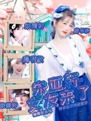 小辣椒马丁助手