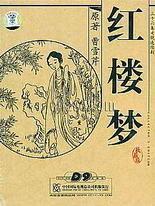 欧美永久域名自动转跳